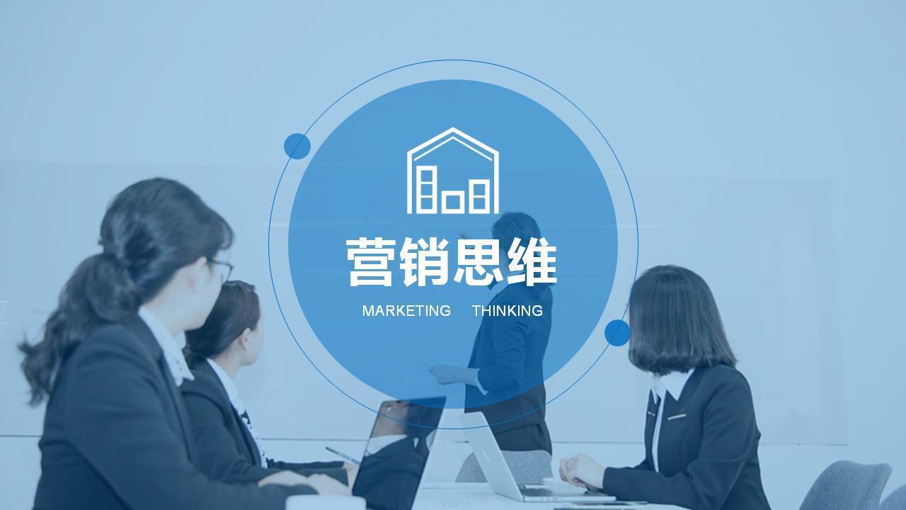 石嘴山劉影《銷售全流程創(chuàng)新?tīng)I(yíng)銷思維與方法》